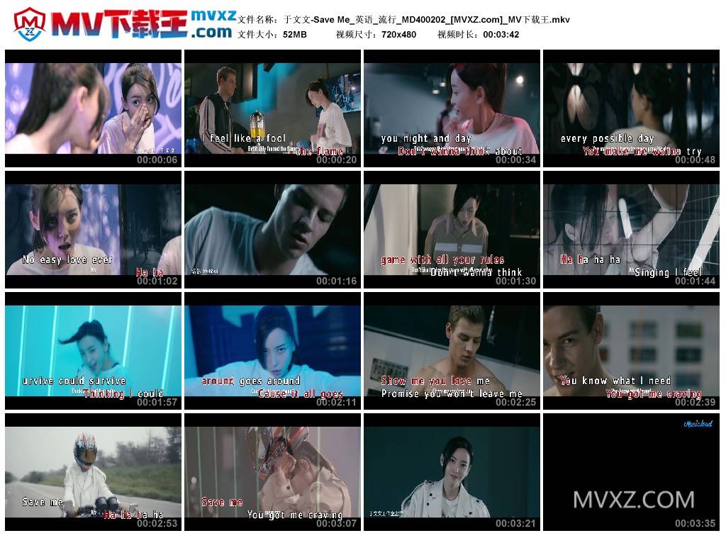 于文文-Save Me_英语_流行_MD400202